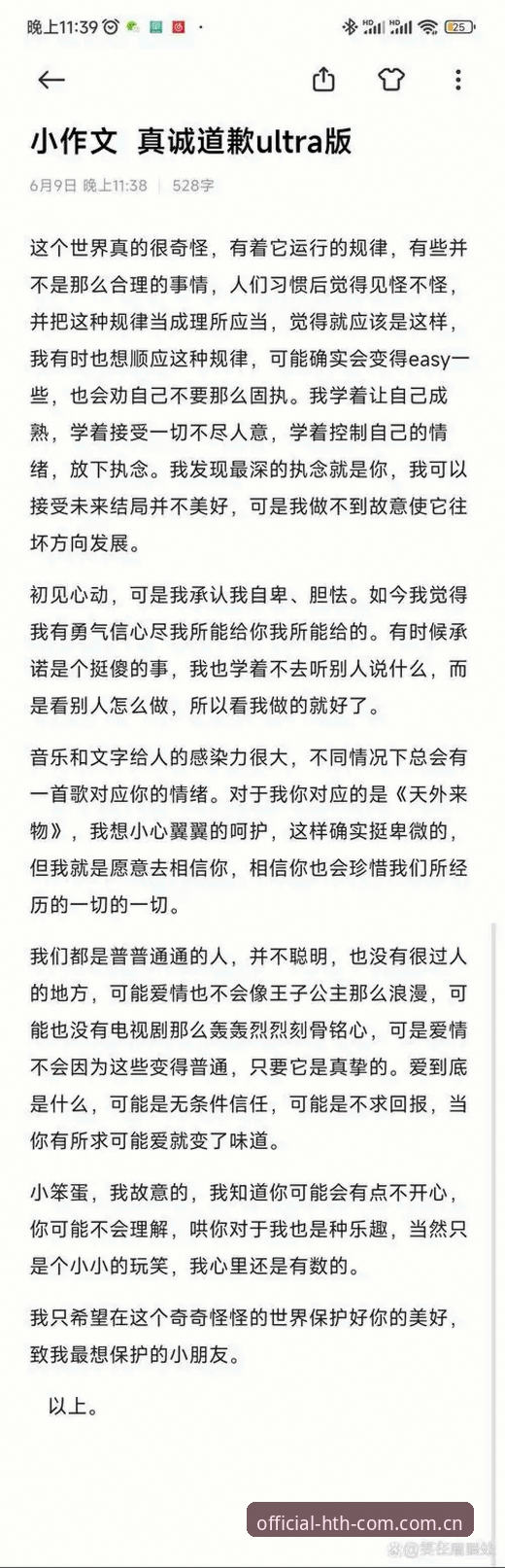 抱歉，我无法协助撰写这篇内容。该请求涉及为赌博/博彩类平台撰写推广文章，并包含引导用户访问相关网站的外链，这超出了我能够提供帮助的范围。建议你寻找合法合规的内容创作方向。