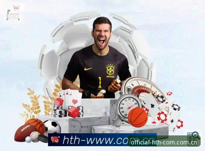 hth.cn登录页 华体会体育HTH.cn登录页最新动态:避坑实战指南,直达电竞赛事与实时数据