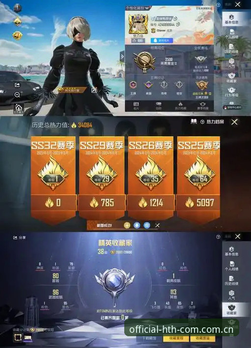 别把电竞数据和观赛体验混为一谈——你盯着华体会官网手机版的比分刷新，不等于你真的看懂了比赛。很多人砸钱买会员、熬夜蹲直播，到头来连版本更新的基本逻辑都没摸清。今天秦朗就跟你掰扯清楚，这个hth.cn登录页背后的坑和路。